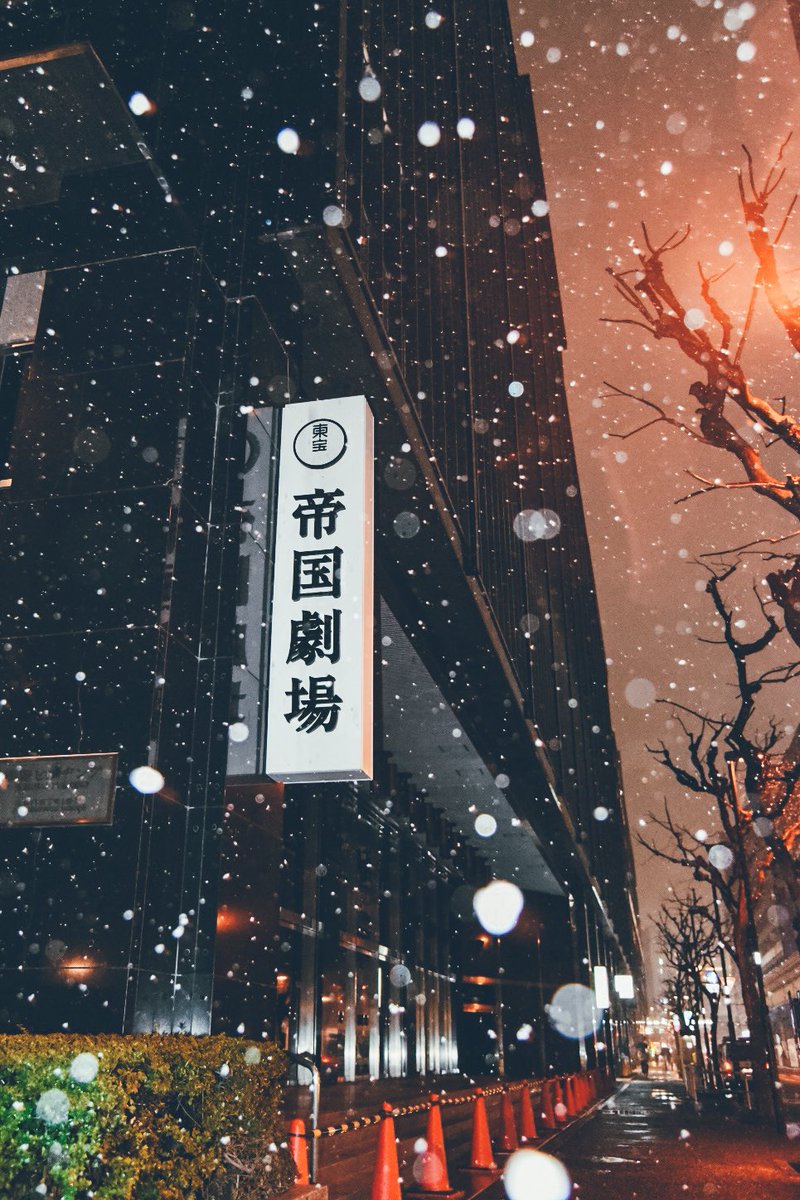 happy_musical's tweet photo. 帝劇×雪の写真を残しておきたくて、
雪まみれになりながら撮影してきました❄️ https://t.co/RpMOV6M0BU