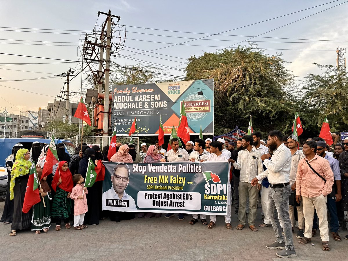 AleemIlahi's tweet photo. SDPI Gulbarga Protested &amp; strongly condemn the arbitrary arrest of SDPI National President MK Faizy. 

📍 Maulana Azad National Chowk, Dargah Road, Gulbarga

#ReleaseMKFaizy #StopPoliticalVendetta #StandWithMKFaizy https://t.co/g94G3Mcaut