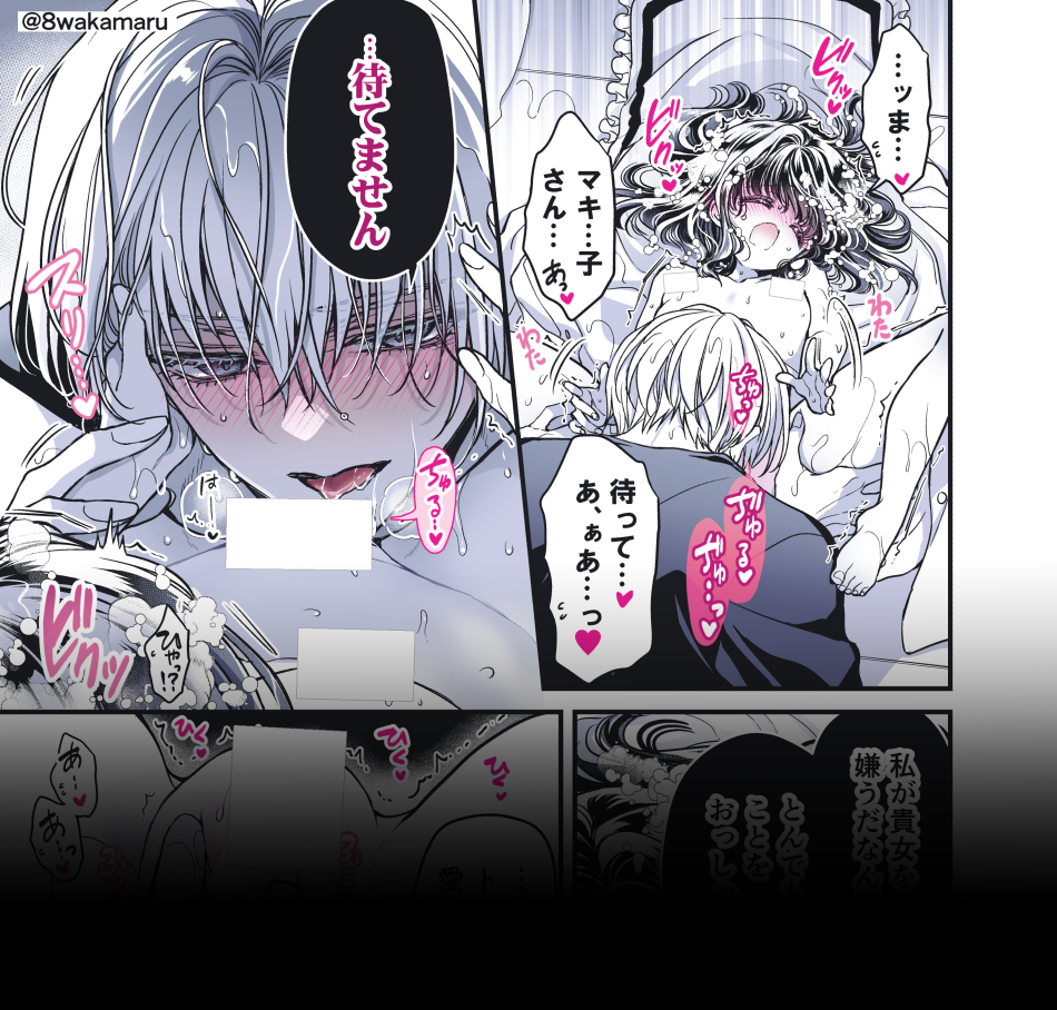『続・のの子さんの彼女くん♂37話』
FANBOXで公開中しました!
よろしくお願いします!
リンクはツリーに。 