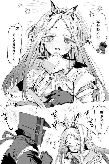 #アークナイツ版深夜の真剣お絵かき60分一本勝負 
ヘビーレインちゃん 