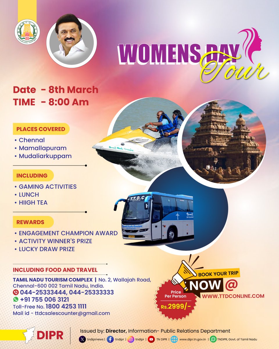 TN DIPR (@tndiprnews) on Twitter photo Womens Day Tour
<a href="/CMOTamilnadu/">CMOTamilNadu</a> <a href="/mkstalin/">M.K.Stalin</a> <a href="/Udhaystalin/">Udhay</a>
<a href="/mp_saminathan/">M.P.Saminathan</a> <a href="/SalemRRajendran/">R Rajendran</a>
<a href="/tntourismoffcl/">Tamil Nadu Tourism</a> <a href="/ttdcofficial/">Tamil Nadu Tourism Development Corporation</a>
#TNDIPR #TNMediahub #CMMKStalin #DyCMUdhay #TNGovt #PeoplesGovt #TNGovtSchemes #CMOTamilnadu #peoplecm Womens Day Tour
<a href="/CMOTamilnadu/">CMOTamilNadu</a> <a href="/mkstalin/">M.K.Stalin</a> <a href="/Udhaystalin/">Udhay</a>
<a href="/mp_saminathan/">M.P.Saminathan</a> <a href="/SalemRRajendran/">R Rajendran</a>
<a href="/tntourismoffcl/">Tamil Nadu Tourism</a> <a href="/ttdcofficial/">Tamil Nadu Tourism Development Corporation</a>
#TNDIPR #TNMediahub #CMMKStalin #DyCMUdhay #TNGovt #PeoplesGovt #TNGovtSchemes #CMOTamilnadu #peoplecm