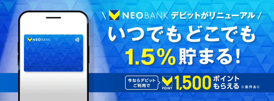 tuixiu40's tweet photo. 【V NEOBANK】ｴﾝﾄﾘｰ+新开Master借记卡+支付1万円→奖励1500p ※绑定Applepay充值Waon可；Suica充值不可
https://t.co/6IdiLrRkAT https://t.co/aN2JGxn7tZ