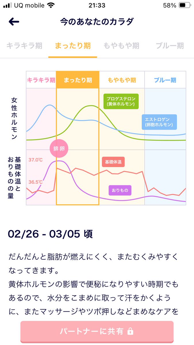 maechan__15's tweet photo. 半分くらいキラキラ期にしてもらえませんかね😭😭🙏🙏🙏🙏 https://t.co/5v8KtHyhrm