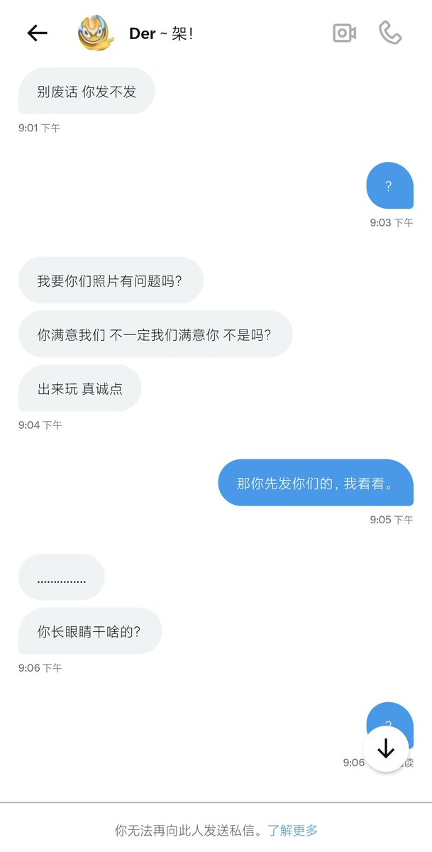 BEIJING夫妻 tweet media