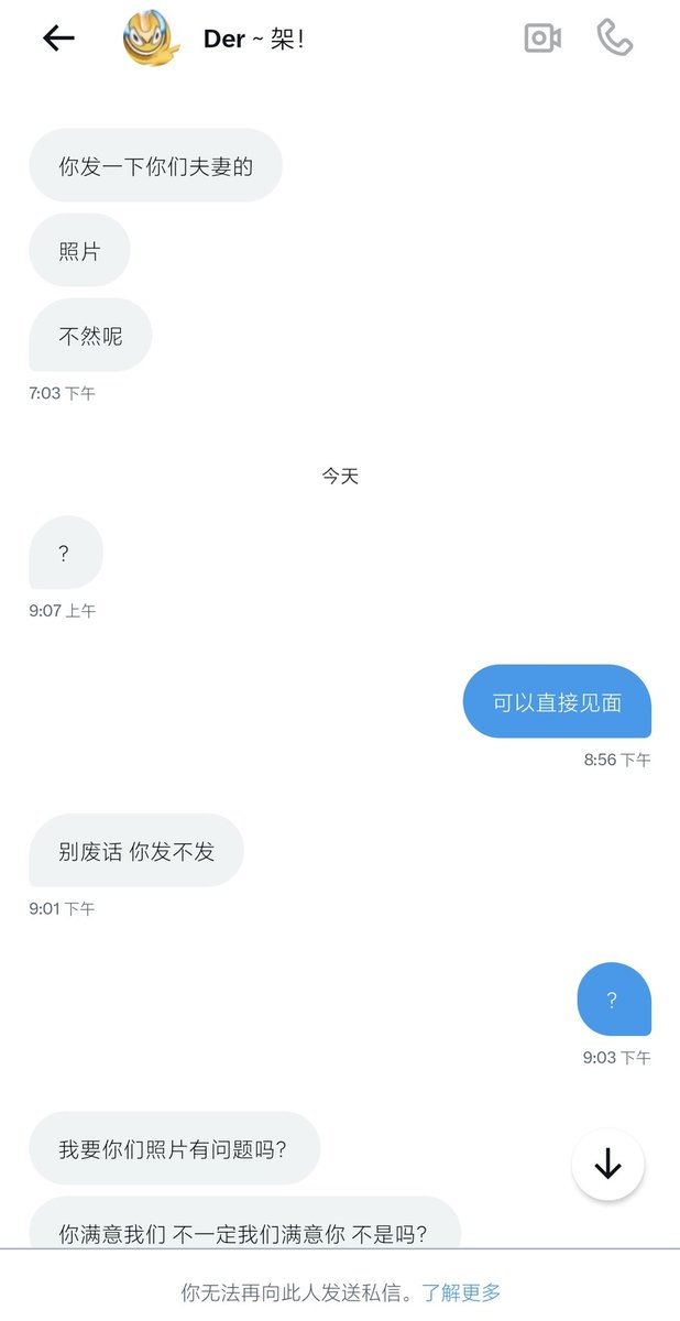 BEIJING夫妻 tweet media