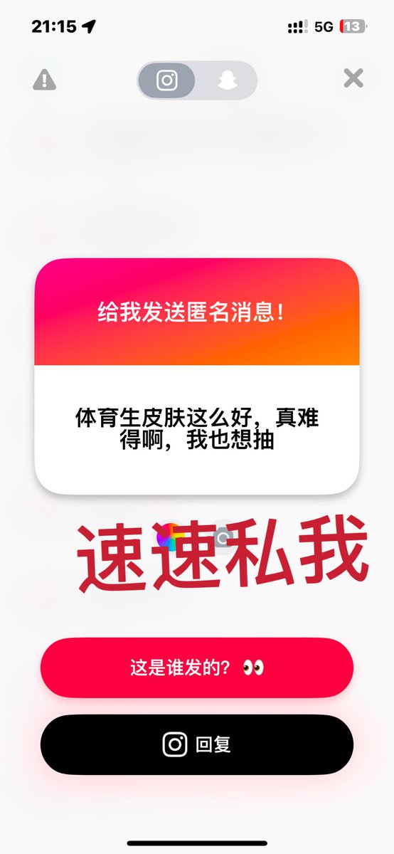 一些回复
请老公们继续私信轰炸 欢迎骚扰