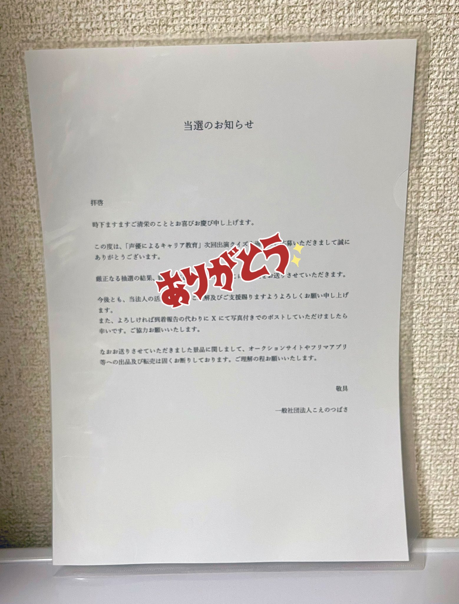 罒˙ )ももさん🥨🍚 🐚‎🏴‍☠️👯‍♀️ on X: 