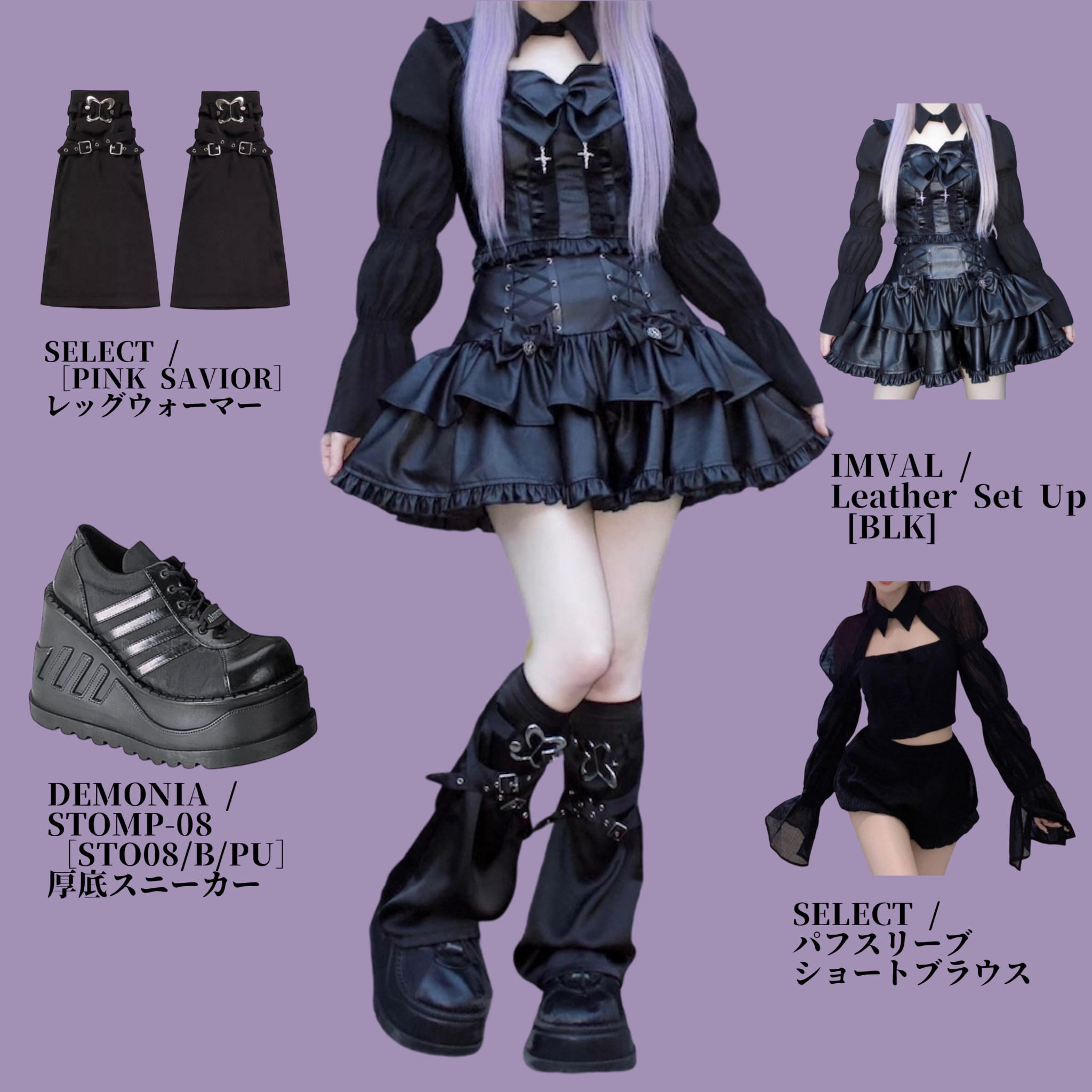 QOOZA IMVAL スカート IMVAL(インヴァル)のページです。 - QOOZA