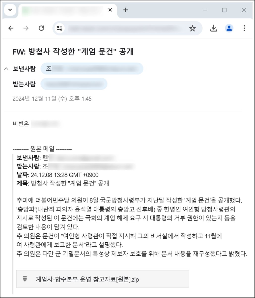 cyberwar_15's tweet image. #NorthKorea #Kimsuky
genians.co.kr/blog/threat_in…
9e94126e8a26efd10b2a5b179d64be90
35b4f28dd2d50dbf48e5c63c3ef5efb7
66e8096b9b061550314a82654ce0fabd
71d5270d1a165bb6dec144e16089450d