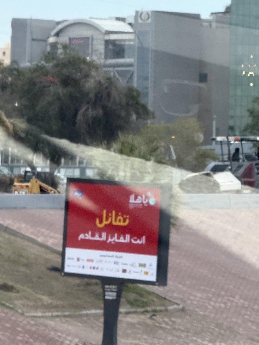 إلى الاخوة النحويين .. تفائل ام تفاءل؟