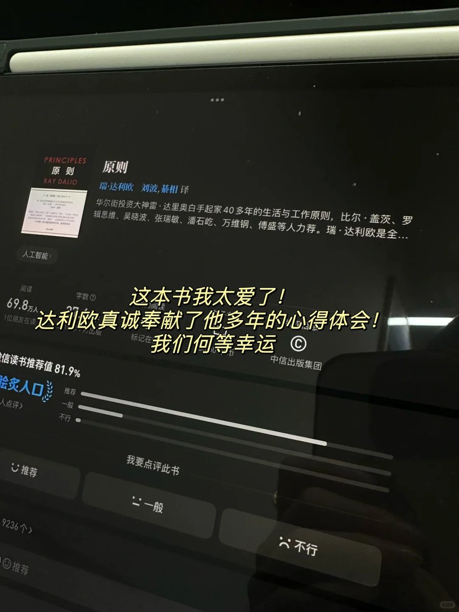 这本书实在对我受益良多，甚至说改变了人生也不为过。