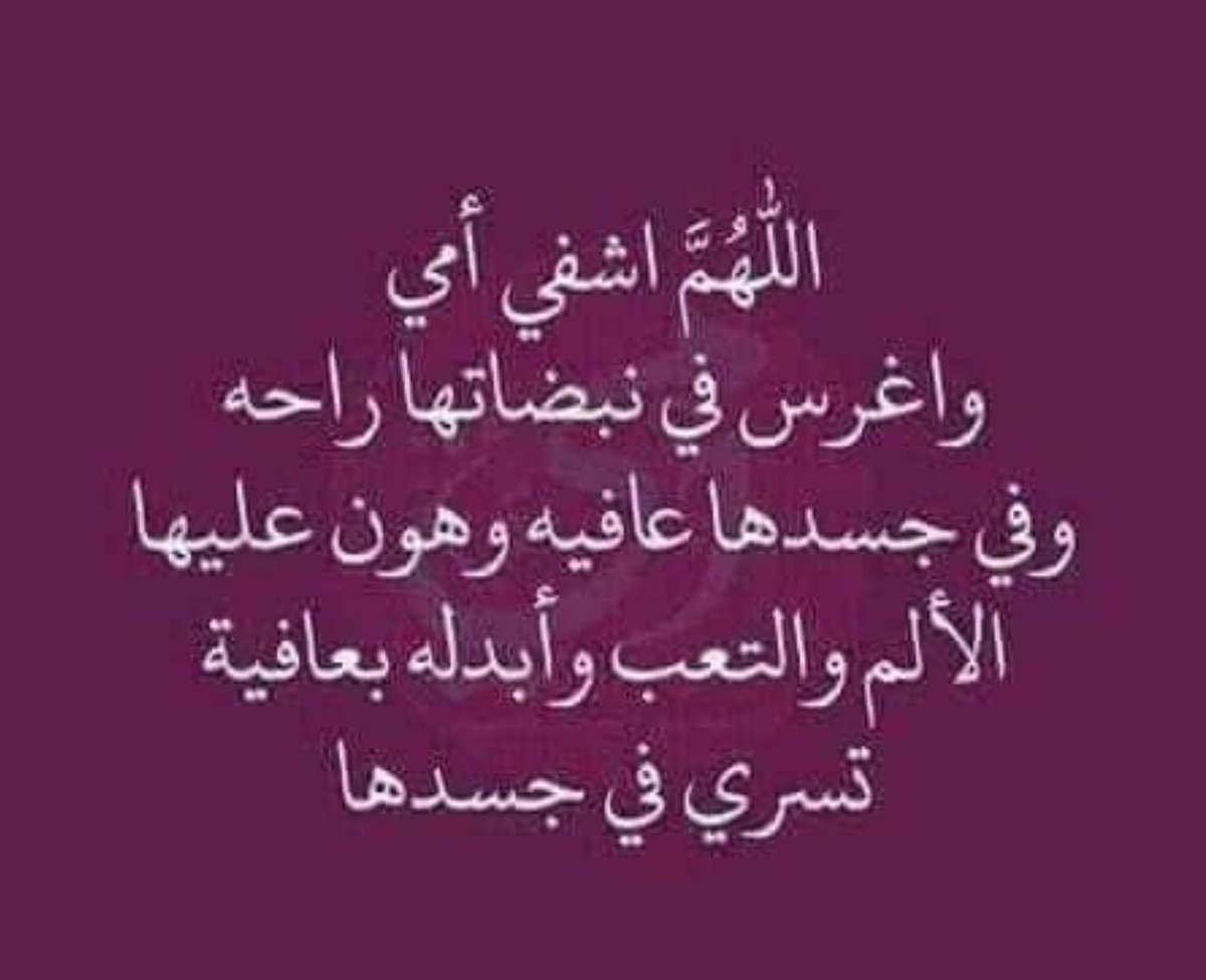 ּعــبـدا̍لرحمن ا̍لـڼـعـېـمـې (@alnuaimisaud) on Twitter photo 