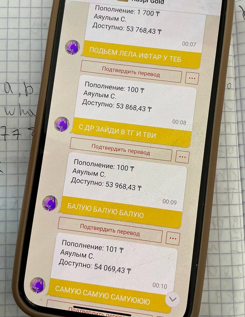 ЭТА УГАААРРР ЭТИ ТРИ ДУРЫ ПЛАНИРОВАЛИ ЖОСКА МОЙ ДР ВСЕ ДО МЕЛКИХ ДЕТАЛЕЙ НО НЕ УЧЛИ ТОТ ФАКТ ЧТО Я БУДУ СПААТТЬЬ АХЕЭЕЭЕХХАХАХАХАХАХ ВЫ ПОСМОТРИТЕ КАК ОНИ ПЫТАЛИСЬ МЕНЯ РАЗБУДИТЬ 
😭😭ГОСПОДИ Я ИХ ЛББЛЮ