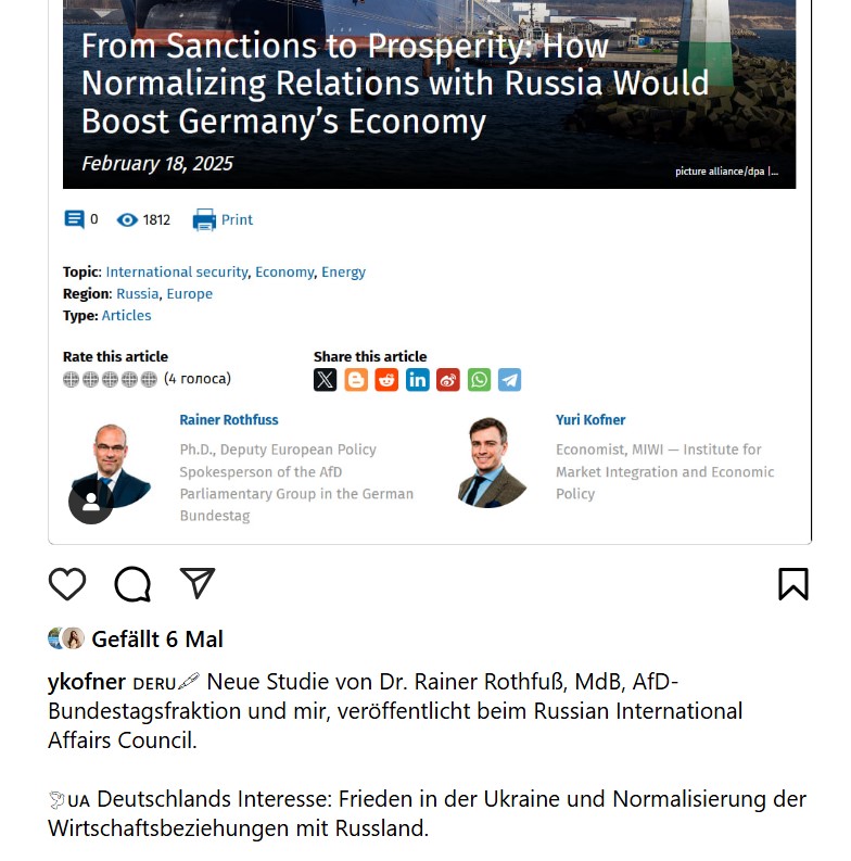 #AntifaGrenzenlos: Der AfD-Bundestagsabgeordnete Dr. Rainer Rothfuß und Yuri Kofner, AfD-Ökonom, veröffentlichten Ende Februar 2025 beim „Russian International Affairs Council“ eine Studie, die sich gegen die Russland-Sanktionen richtet.