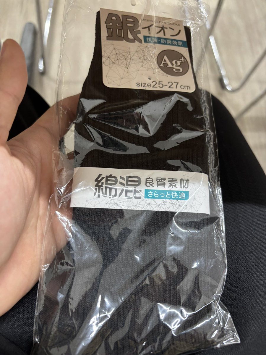 3/1
#日常垢 
なんでこんな写真撮ってんやろ