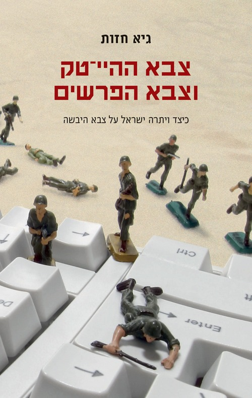 Shahar Kvatinsky (@kvatinsky) on Twitter photo ืืืืฆื ืืืช ืืฉ ืื ืืจืืื"ื ืื ืื ืก ืืืื ืืืืจ โ ืืื ืฉืื ืงืฆืื ื ืฆื"ื ืืืงืจืื ืืช ืืกืคืจ ืฉื ืืื ืืืืช.
ืจืืื ืืืืฉืืื ืฉื ืืฉืคืื ืืืืื ืืื ืขื ืคืจืกืื ืชืืงืืจื ืฉืืขื ืืืืงืืืืจ ืืืคืืขืื ืืกืคืจ โ ืืื ืืช ืฆืื ืืืืฉื, ืืืฉืืื "ืฉืืืจ ืืืืืช" ืฉืฉืืืง ืืืฆืืื ืืกืืจืจืช, ืืืกืชืืืืช ืืืืืืืช ืขื ืืืื ืืืืืื ืืืคืจื ืขื ืืืืืืขืื ืืืืฆื ืืืช ืืฉ ืื ืืจืืื"ื ืื ืื ืก ืืืื ืืืืจ โ ืืื ืฉืื ืงืฆืื ื ืฆื"ื ืืืงืจืื ืืช ืืกืคืจ ืฉื ืืื ืืืืช.
ืจืืื ืืืืฉืืื ืฉื ืืฉืคืื ืืืืื ืืื ืขื ืคืจืกืื ืชืืงืืจื ืฉืืขื ืืืืงืืืืจ ืืืคืืขืื ืืกืคืจ โ ืืื ืืช ืฆืื ืืืืฉื, ืืืฉืืื "ืฉืืืจ ืืืืืช" ืฉืฉืืืง ืืืฆืืื ืืกืืจืจืช, ืืืกืชืืืืช ืืืืืืืช ืขื ืืืื ืืืืืื ืืืคืจื ืขื ืืืืืืขืื