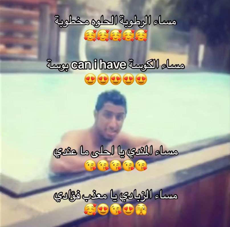 ريما tweet media