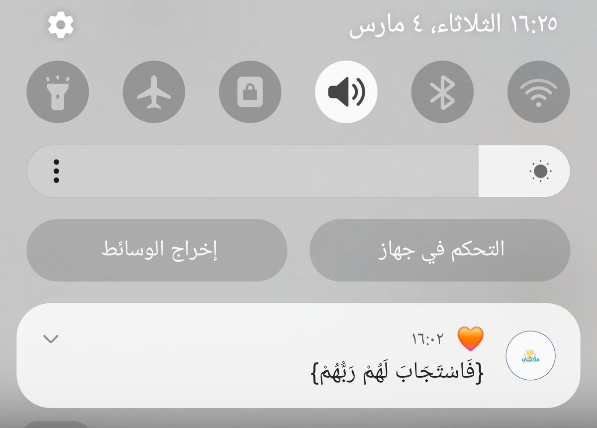 آمييين آمييين 🥺🥺🥺🤍🤍🤍🤍