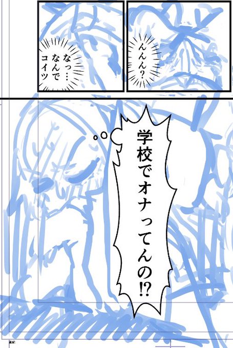 次回作あらすじ 制作中です 