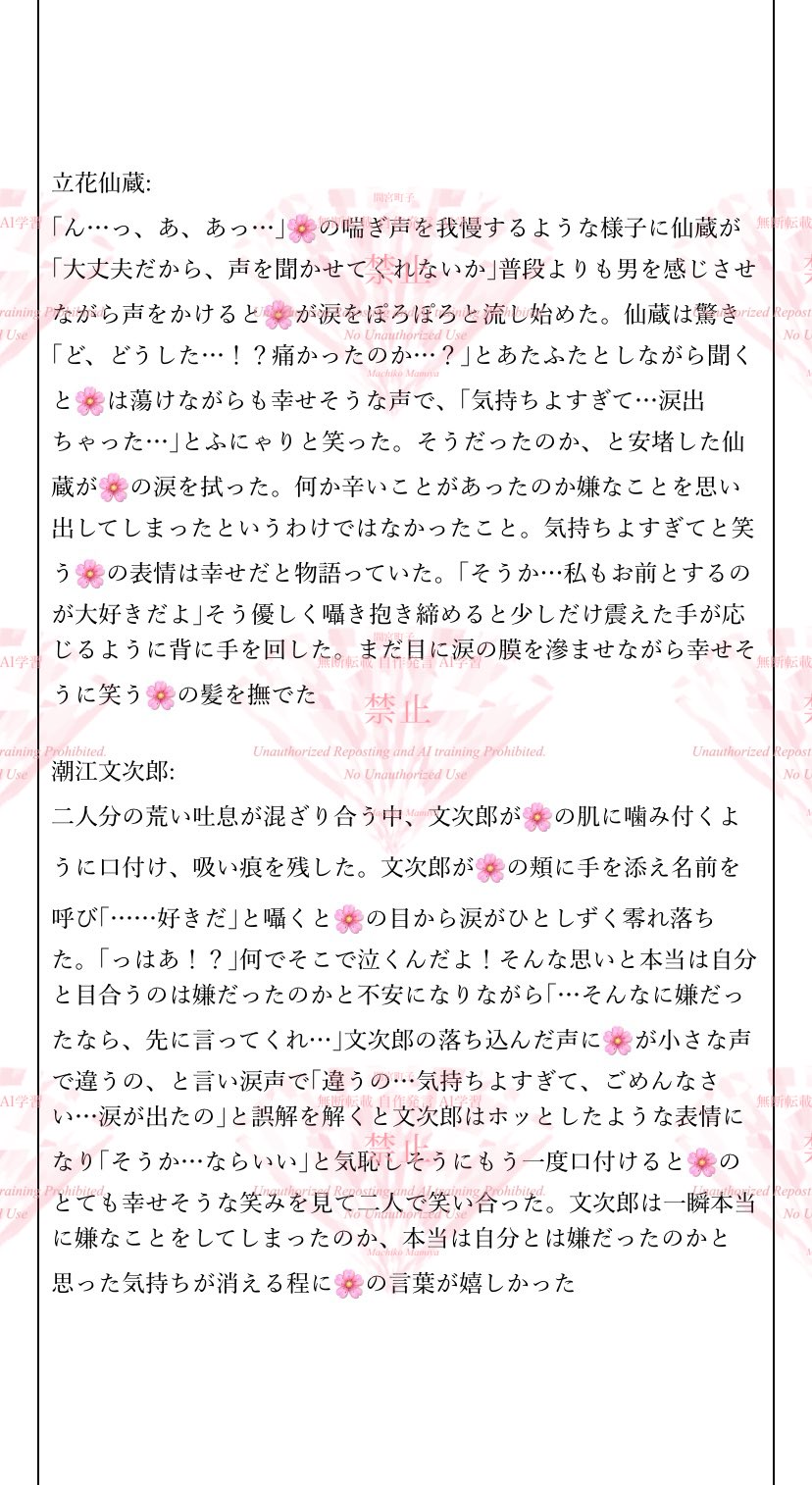 TA-mounclimb-KOプロフ必読様　おまとめ5点 GH3-0uLbsAAwpeC.jpg