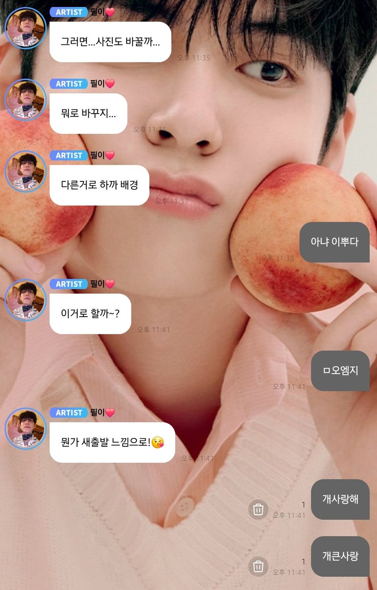 4분 고민의 결과
: 🐰🍑
