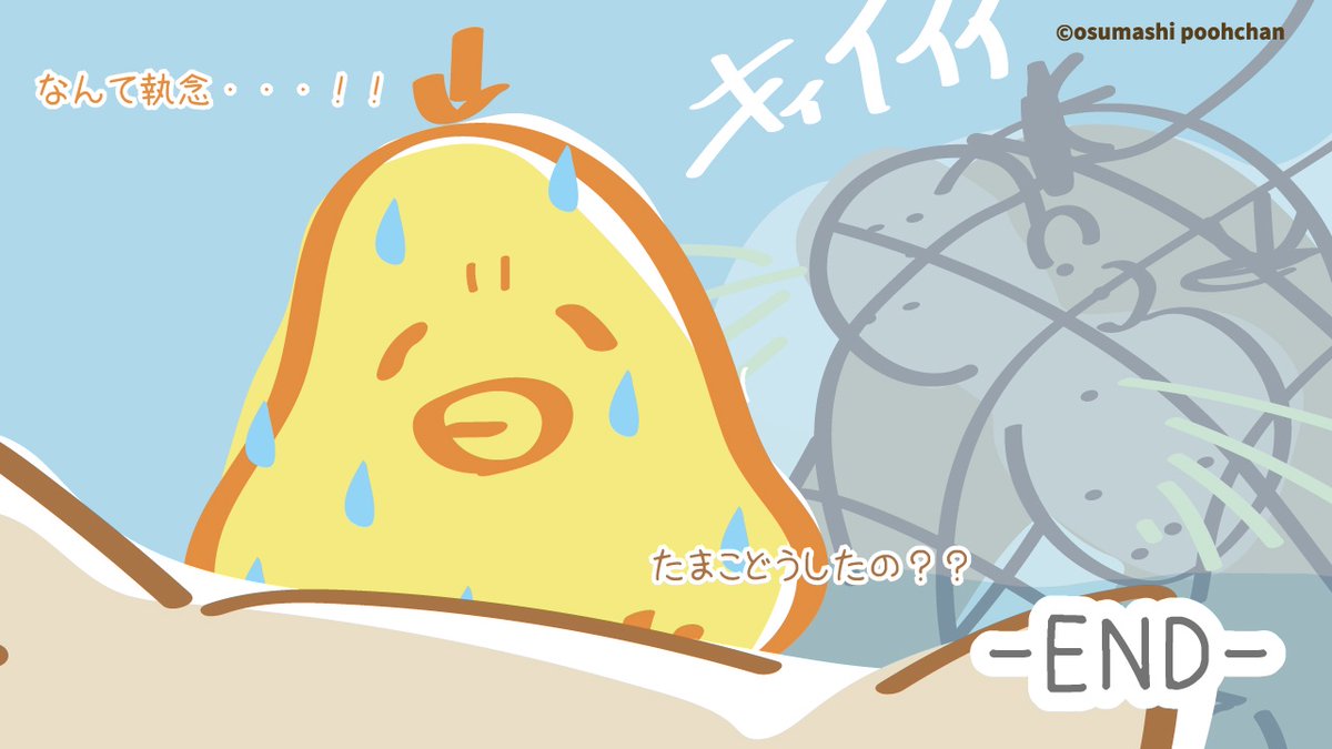 公式】おすましプーちゃん (@poohchan0925) / X 公式】おすましプーちゃん (@poohchan0925) / X