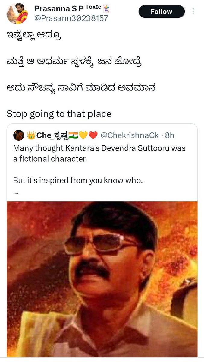 This is the real intention of that video. Target hindu temples rather than raising voices for the victims. 
Even now if any hindu is supporting that video either a fool or fake.