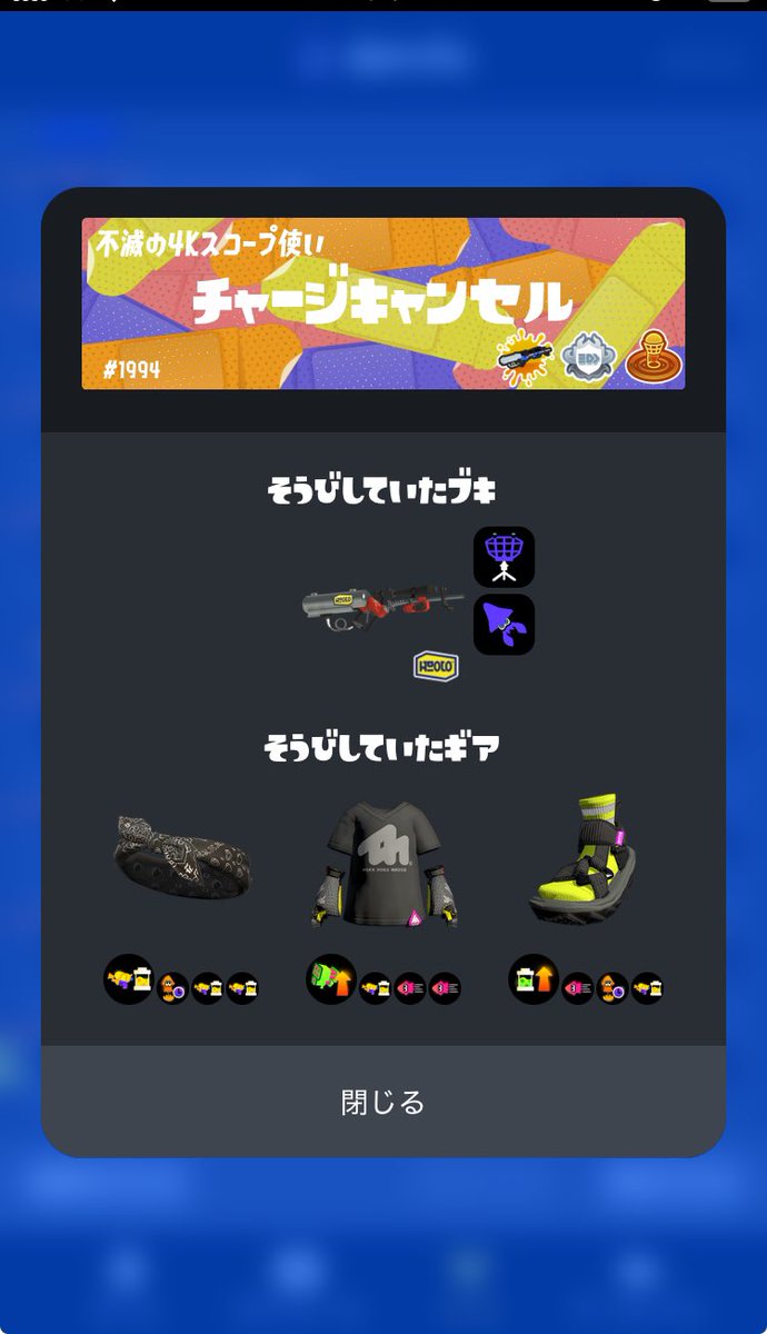 利敵リッターみんなで通報しょう
