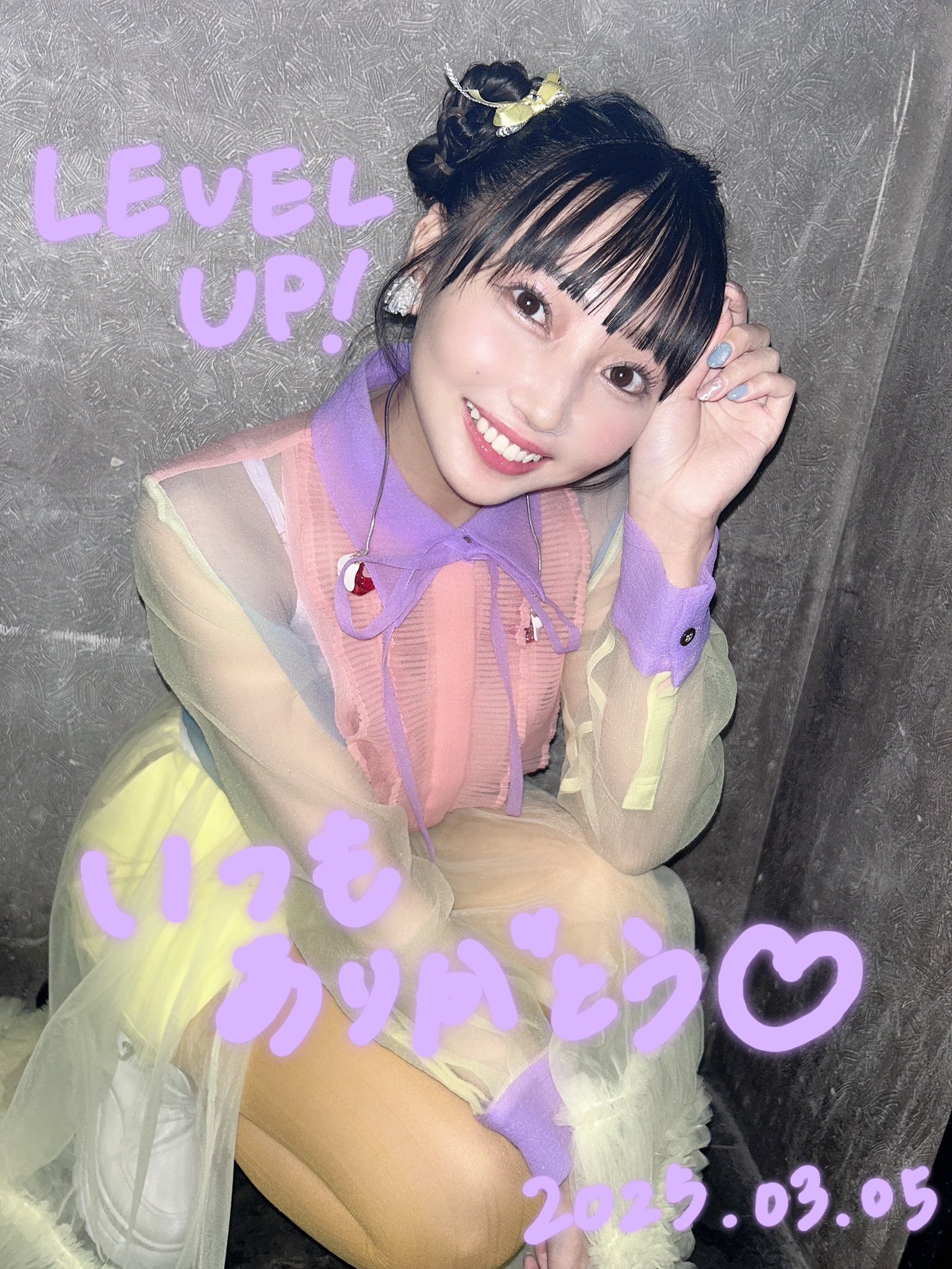 矢野 妃菜喜 on X: 