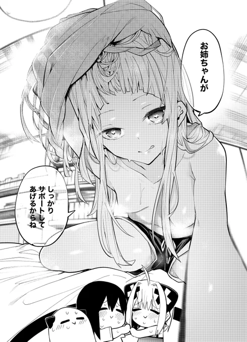 ゆめねこねくと最新話更新されました!4月に出る3巻では全て解禁されますよ!
「ゆめねこねくと/【第25こねくと】高宮小春の楽しい日常」 https://t.co/jkEqjsqRlw 