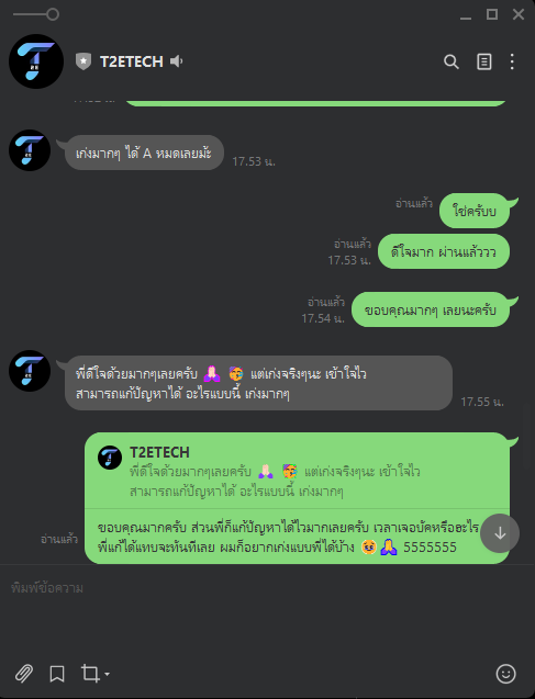 uiiaiuiiiaieiei's tweet photo. ทำงานไวมากครับ เวลาเจอปัญหาอะไรพี่ตั้งใจช่วยแก้ไขอย่างเต็มที่เลยครับ 🙏 #reviewteedev https://t.co/dYFSjW1G83