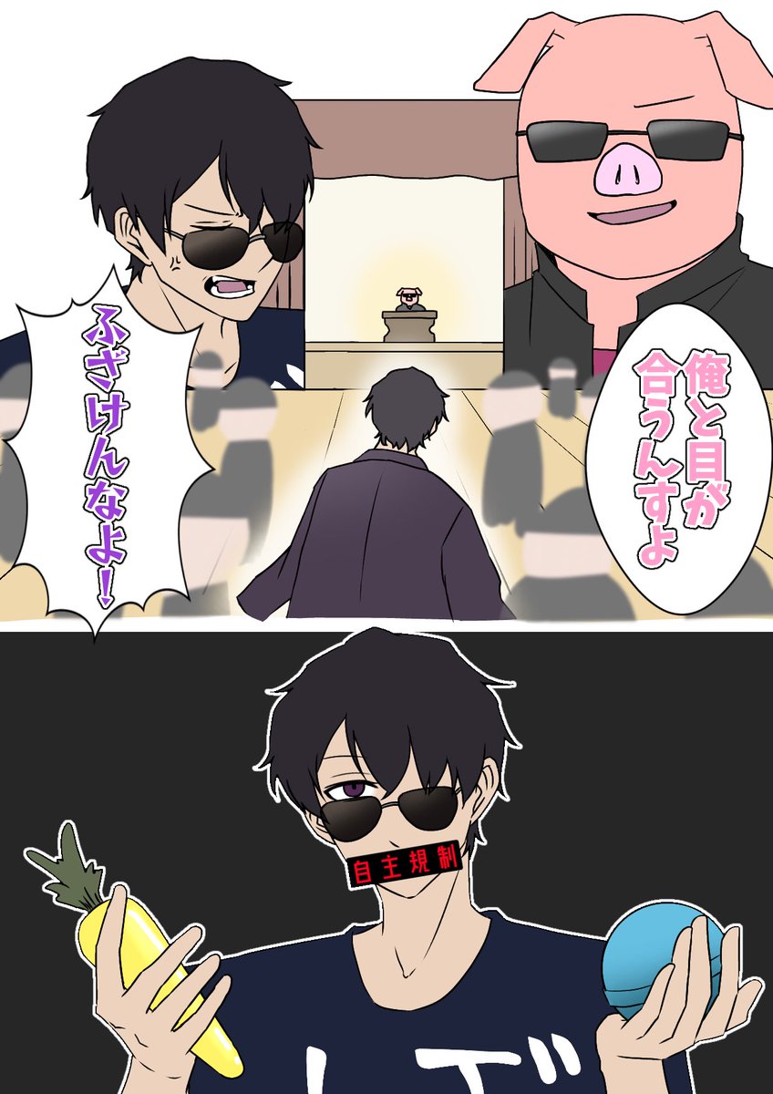 爆笑したところ🤣（一部抜粋） #ドズル社アート #ぼんさん何してんすか
