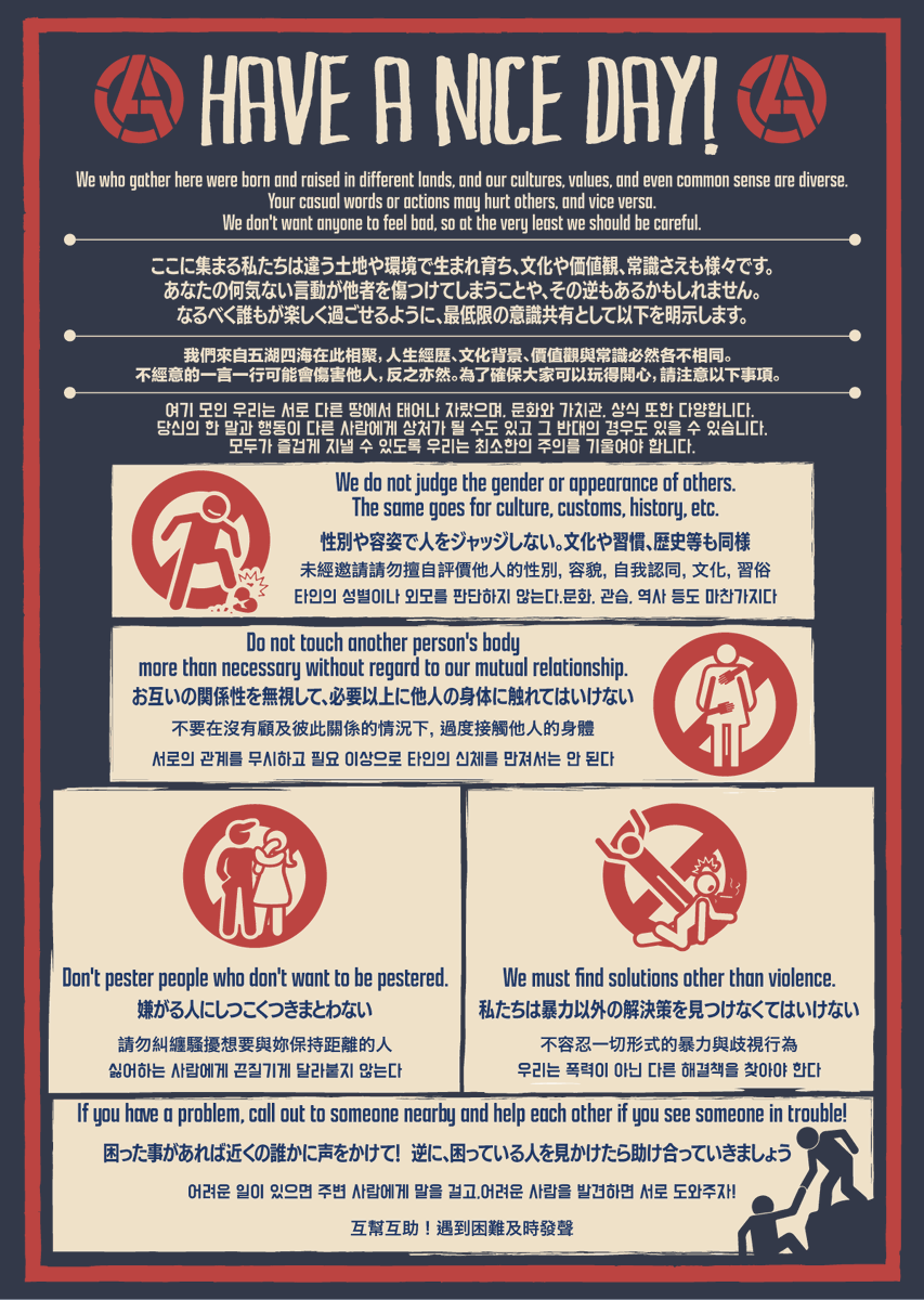 afterland_fes's tweet photo. 【AFTER LANDの注意事項】
本イベントではダイブやモッシュは禁止しませんが、すごく気をつけて欲しいので注意文を作りました。遊びに来る人は一読お願いします。

「こういう事も気をつけなきゃなあ」とか「もっと良い伝え方があるかも」と改善点が見つかれば本番までに都度改編していきます。 https://t.co/6hQblbpaCZ