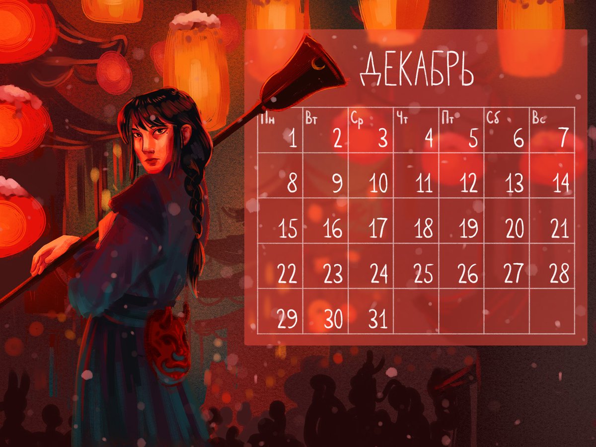 _astra29's tweet image. 🏮Yin Yu - December🏮
#tgcf