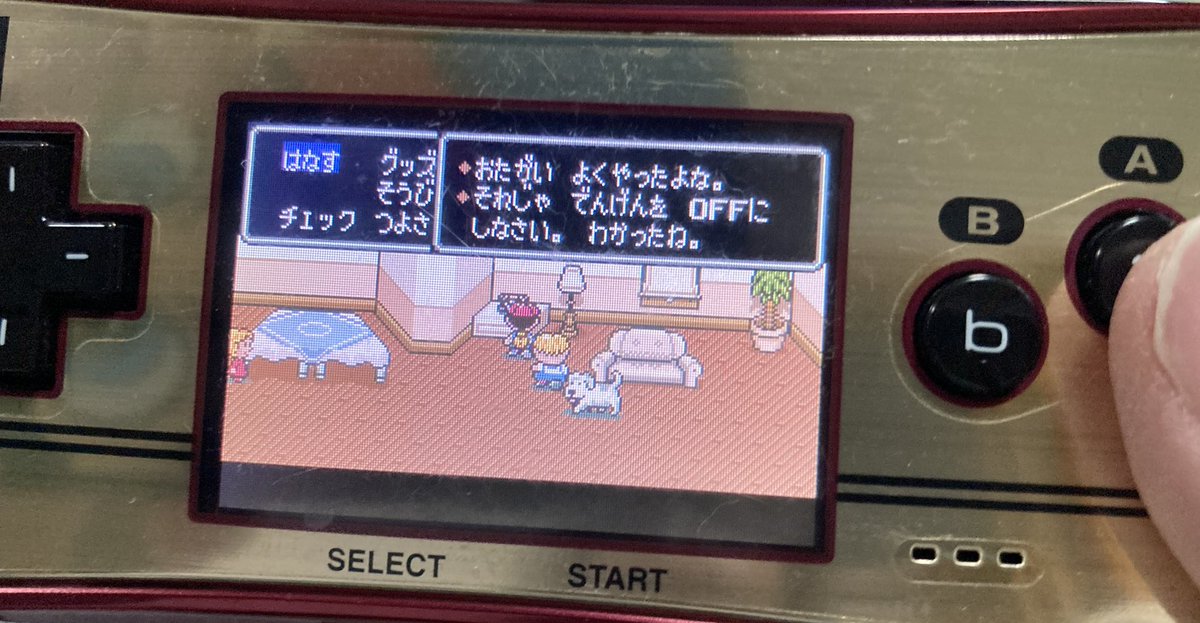 11l_mario's tweet photo. やっと始めました。初見プレイです！令和7年ですがネタバレ喰らわないように気をつけながら進めていきます！
ゲーム進めるの超遅い人間ですが気長にやっていこうと思います✨
#MOTHER2 https://t.co/OhGZLPpFV4