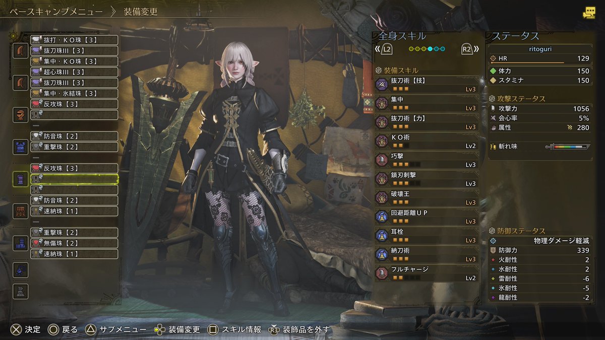 ritoguri1111's tweet image. 抜刀大剣いい感じにできた！
抜刀（力）と超会心どっちつけるか迷い中
#モンハンワイルズ