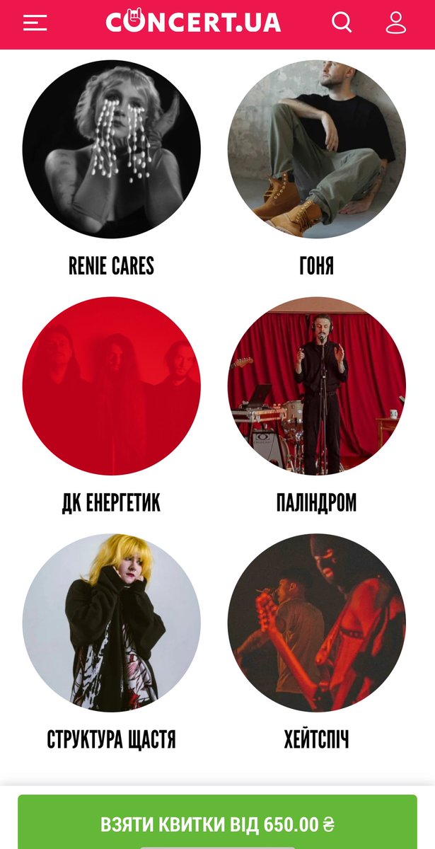 Ти квітка, і тому я tweet media