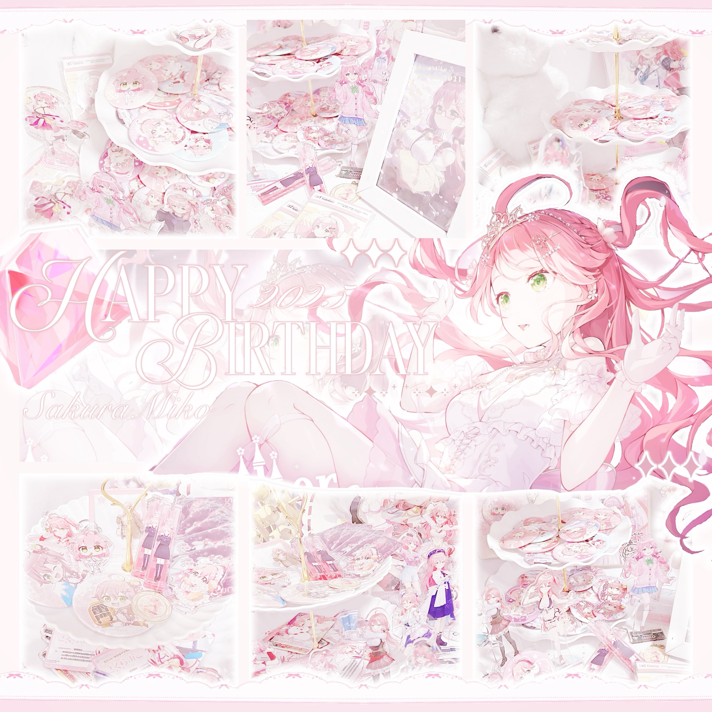 さくら🫖🌿 on X: 