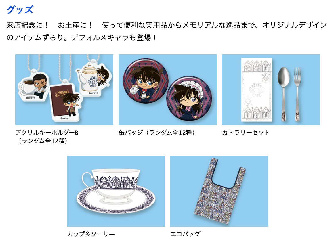 【公式】少年サンデー編集部 tweet media