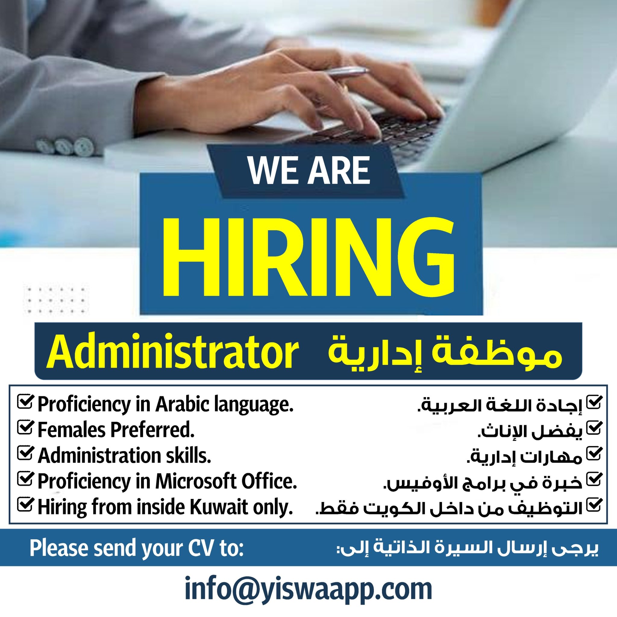 Image Kuwait Company Jobs Latest, Technician Specialist, Manager, Reception, Analyst iiQ8
