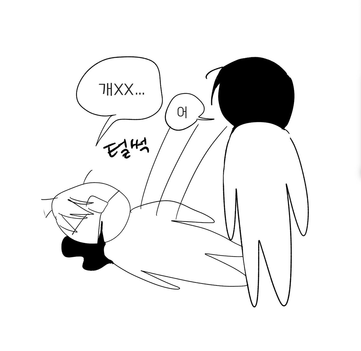 bingbin__9's tweet image. #괴담출근
솔샇
키스