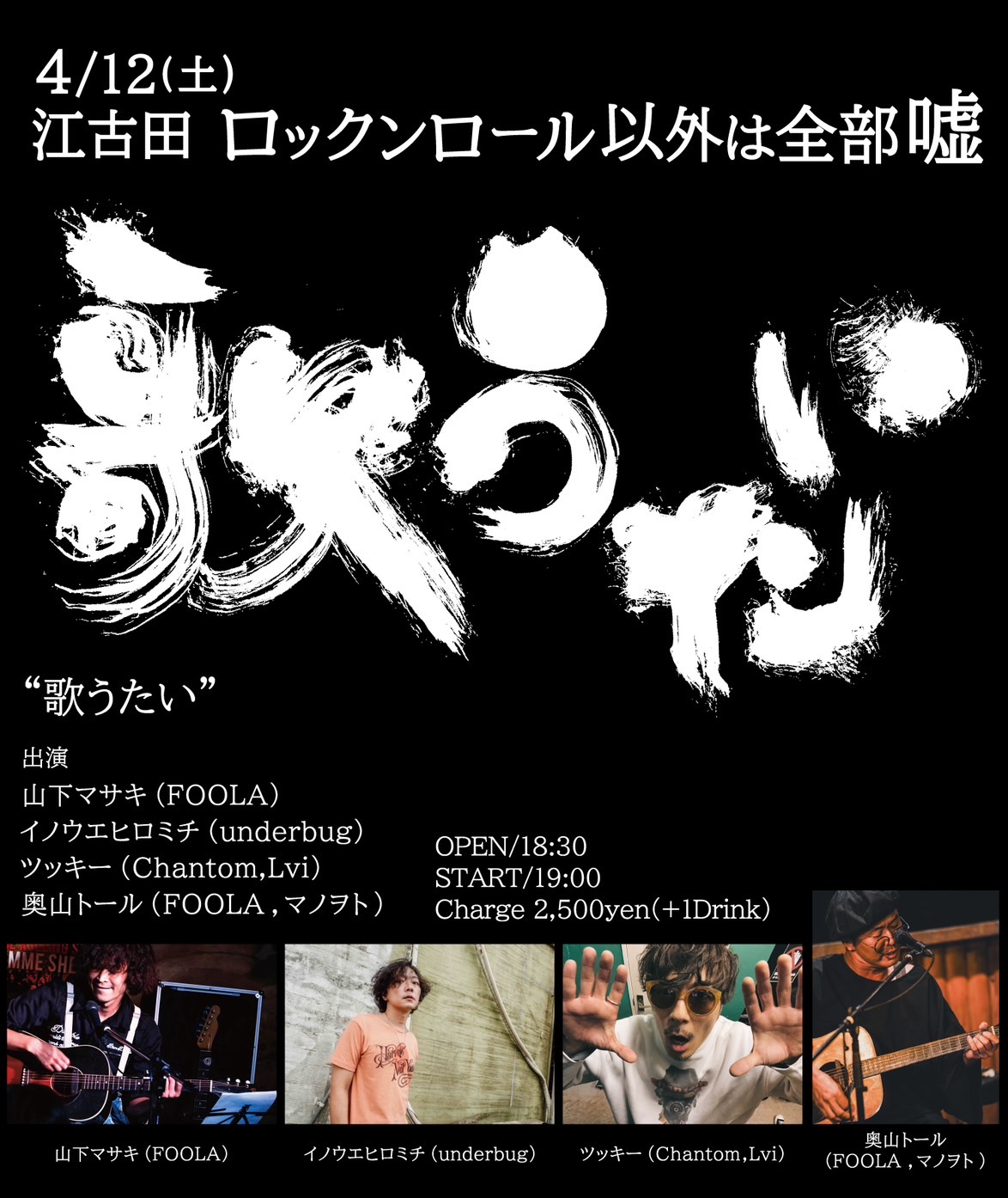 希少和物サイケフォーク7\" 丘蒸汽 地球は泣いている レア見本盤 いずみたく 杉良太郎 / ぬくもり［※日本盤 品番:07SH 1817］(7inchシングル