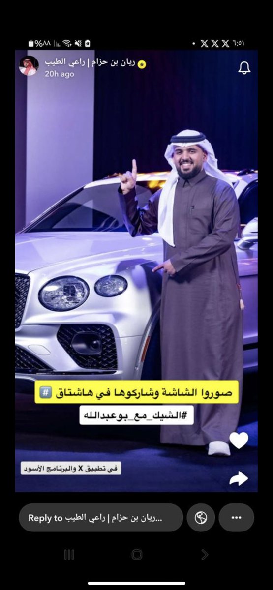 hamo6i's tweet photo. #الشيك_مع_بوعبدالله3 https://t.co/xmK9gsaytX