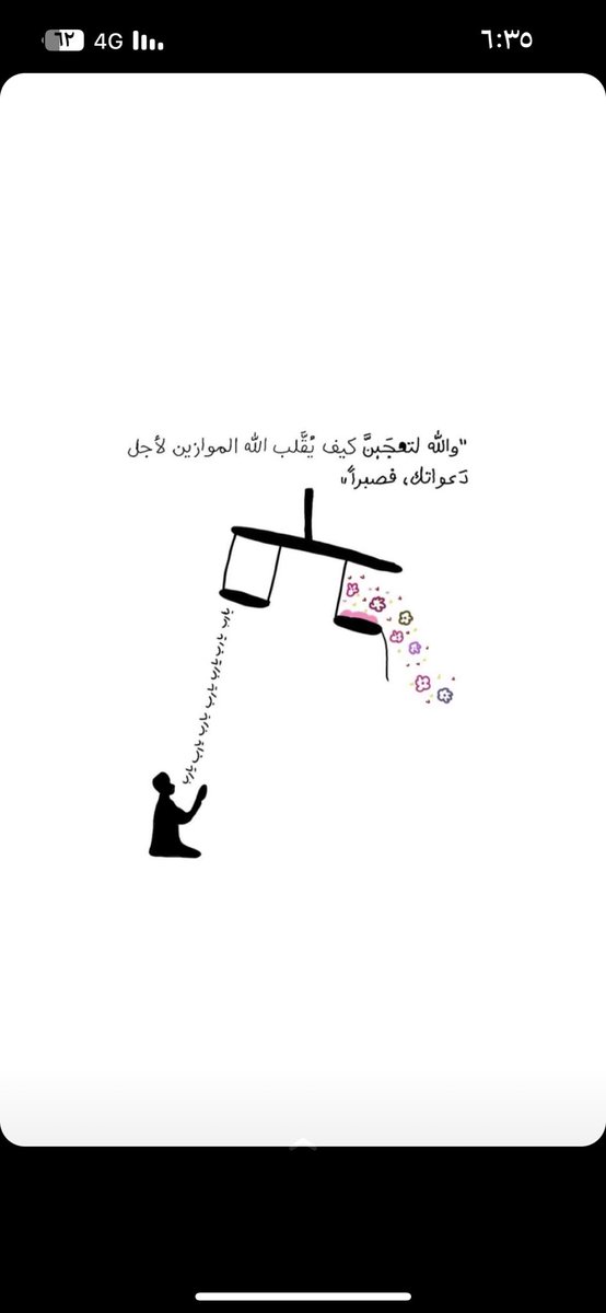 Be7665's tweet image. 