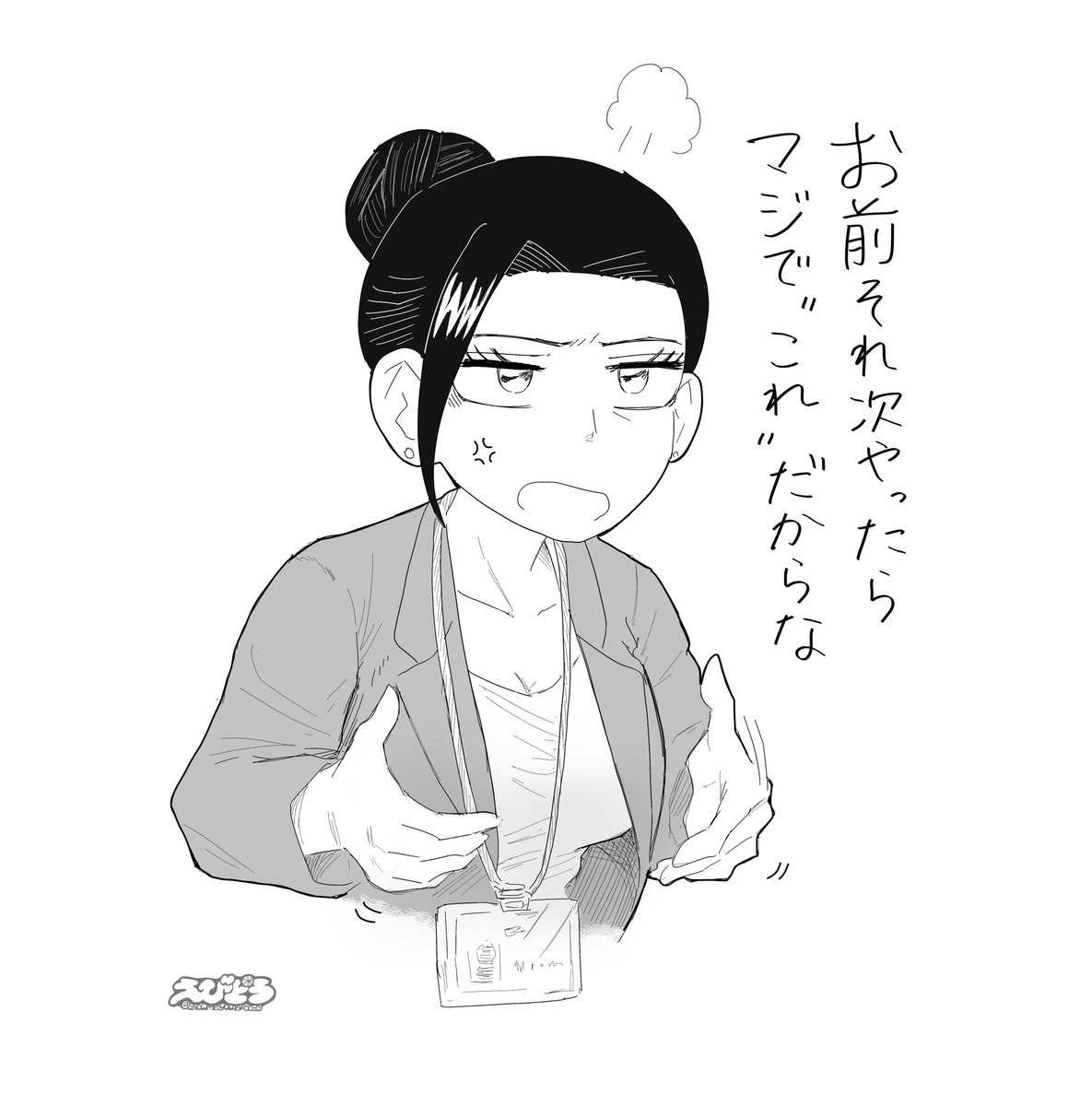 ちょっと面白すぎるので描いた 