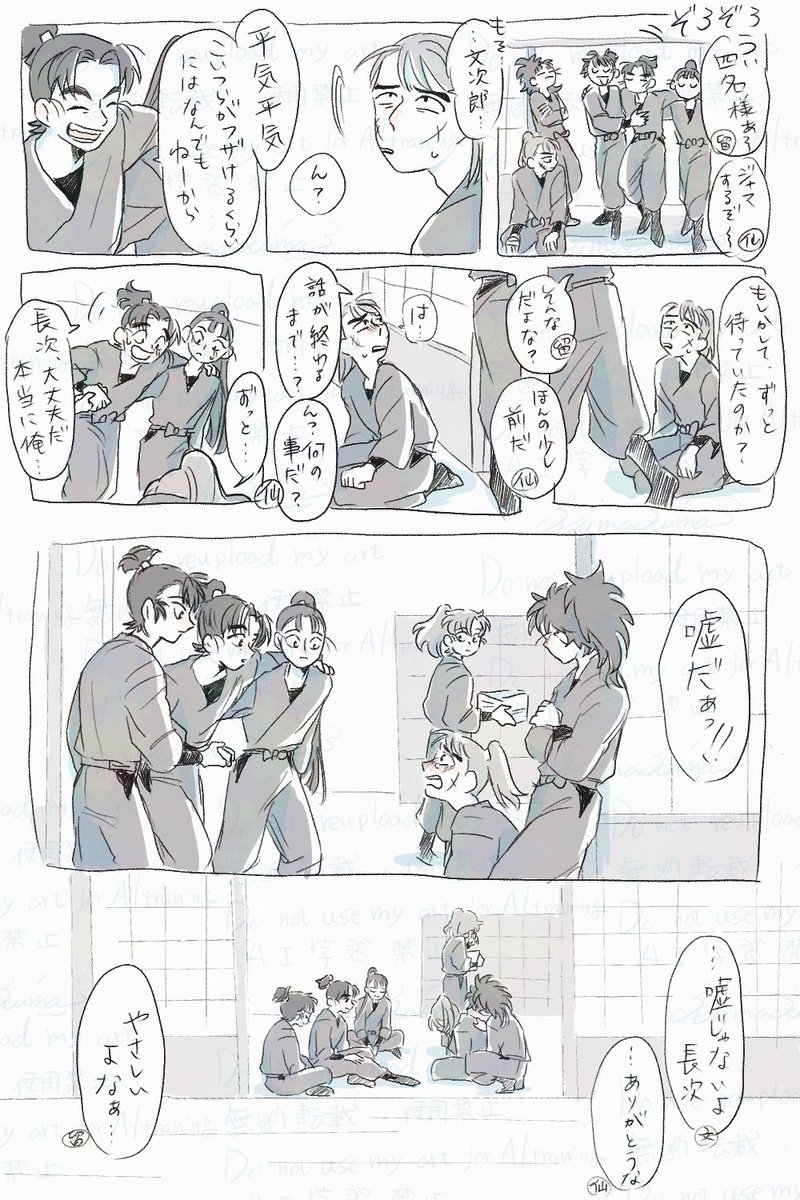 水面に浮かぶ棹秤(2/2) 