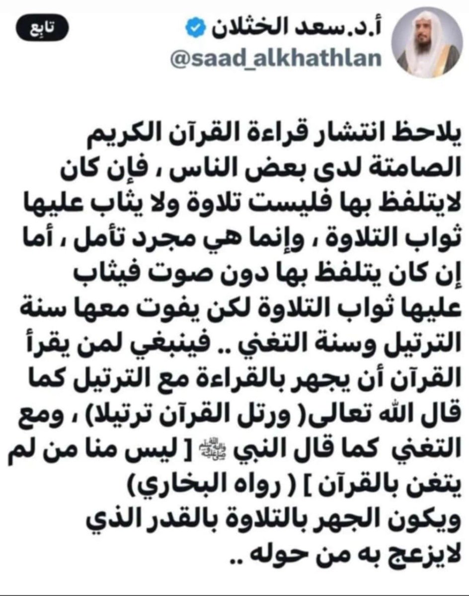 ابومعاذ (@albarq555) on Twitter photo 