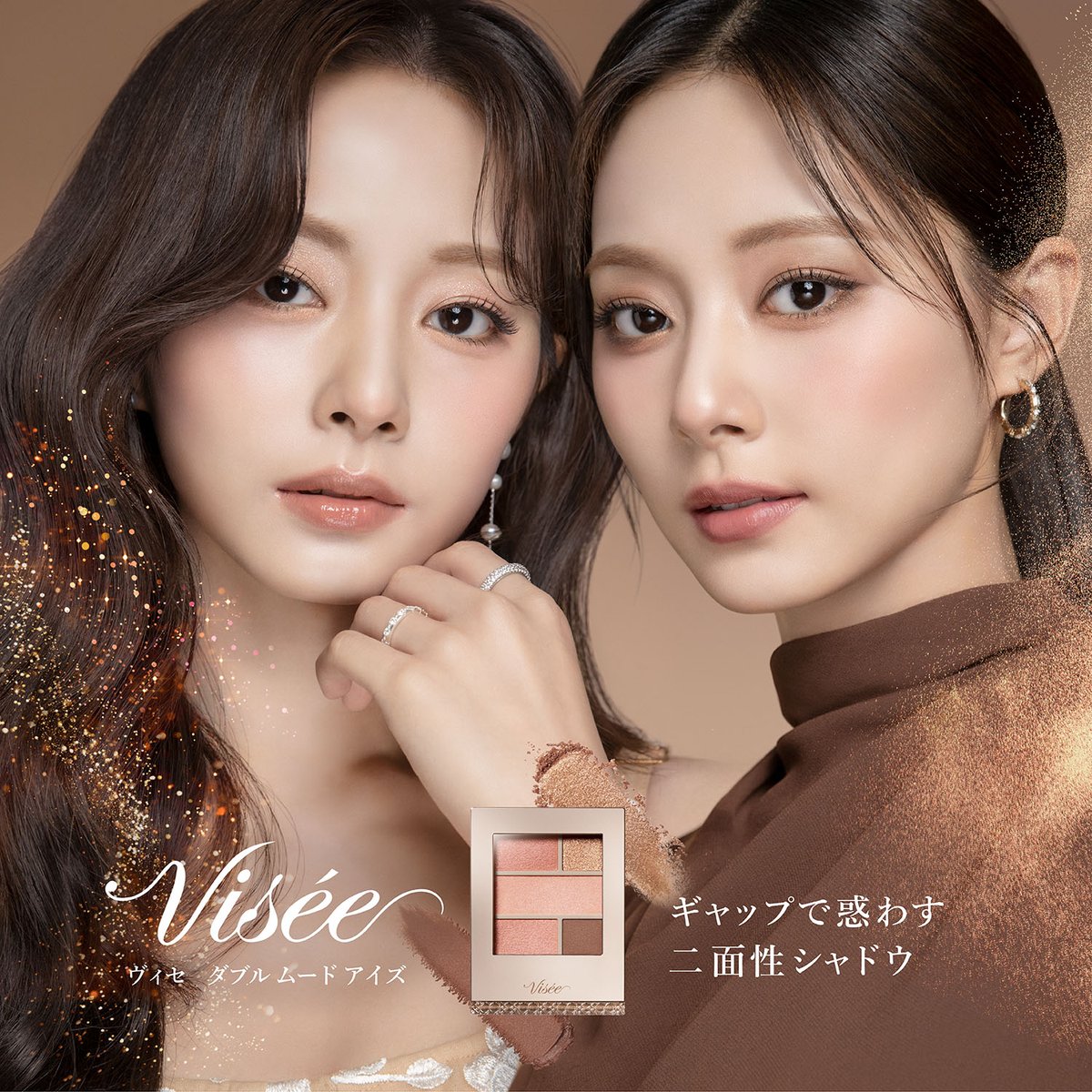 TZUYUがブランドミューズを務めるVisée(ヴィセ)の新WebCM公開✨
「ダブル ムード アイズ」篇は本日よりスタート！

WebCMはこちらから💙
twicejapan.com/news/detail/16…

#TWICE #TZUYU #visee #ヴィセ