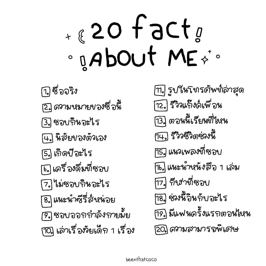 อาคม tweet media
