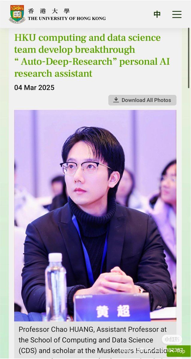 huang_chao4969's tweet image. I’m honored to be featured on HKU’s news homepage 🎉. Grateful for the support and attention from the university and department towards our ✨Auto-Deep-Research✨ project (github.com/HKUDS/Auto-Dee…) 🙏. This recognition is also an encouragement for our Research Group 🚀
In this…